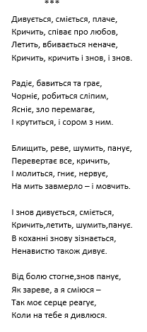 Фото Предоставляю услуги написания текста, патриотические текста, стихотворения. 1