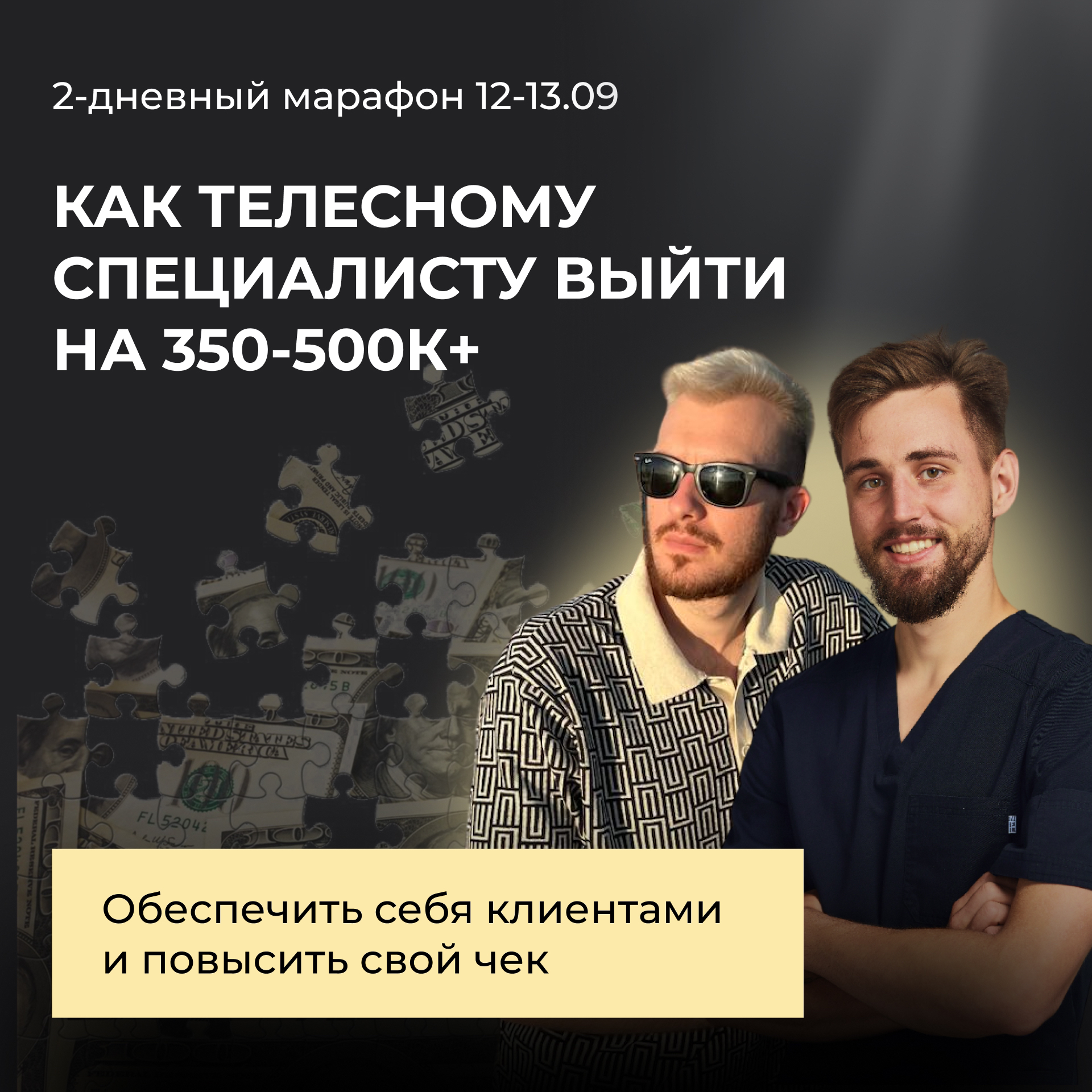 Фото дизайн креатива 