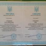 Индивидуальная консультация