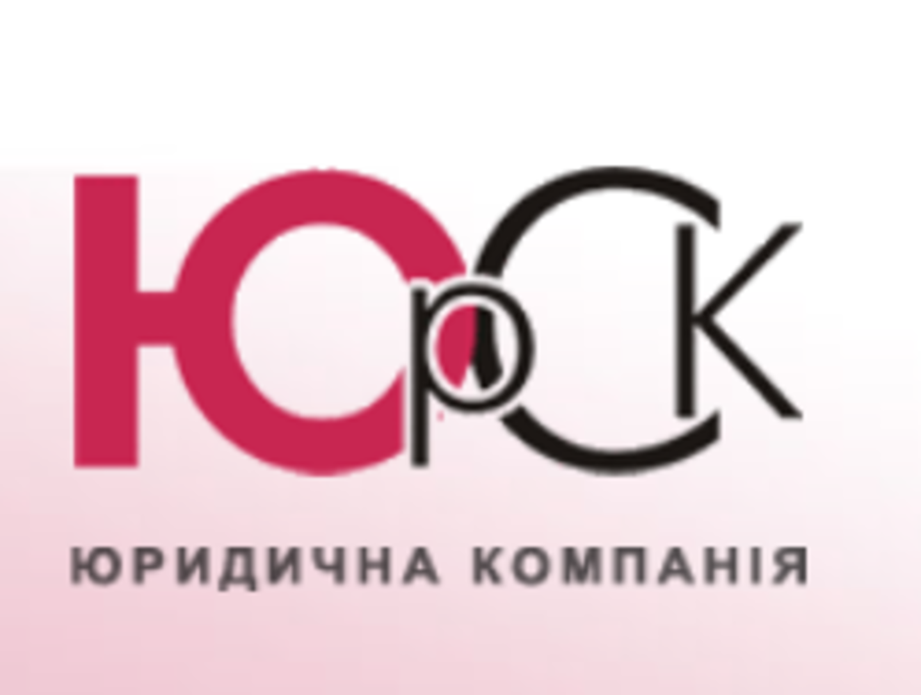 Фото Судовий захист 1