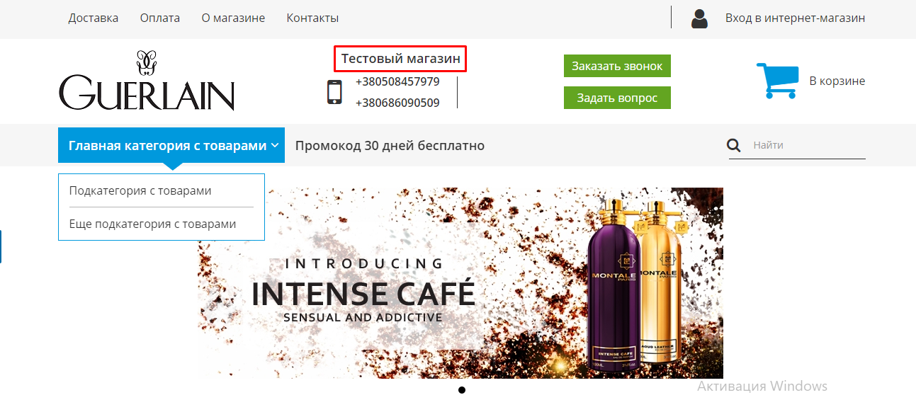 Фото Настройка контекстной рекламы в Google Adwords 1
