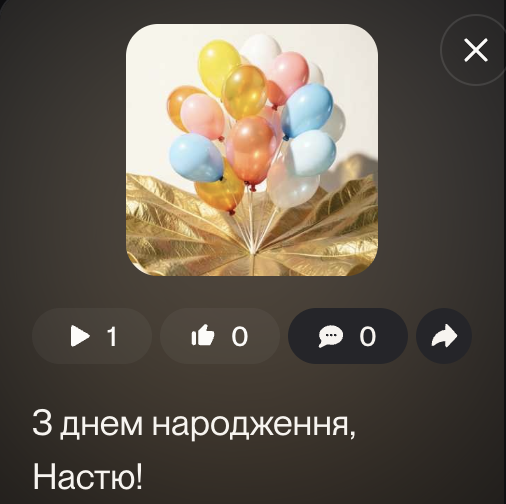 Фото Створення музики 3