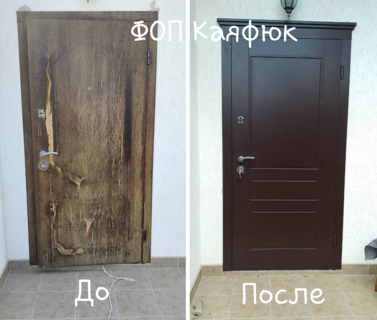 Фото Замена обивки входной двери. Борисполь, Киевская область.