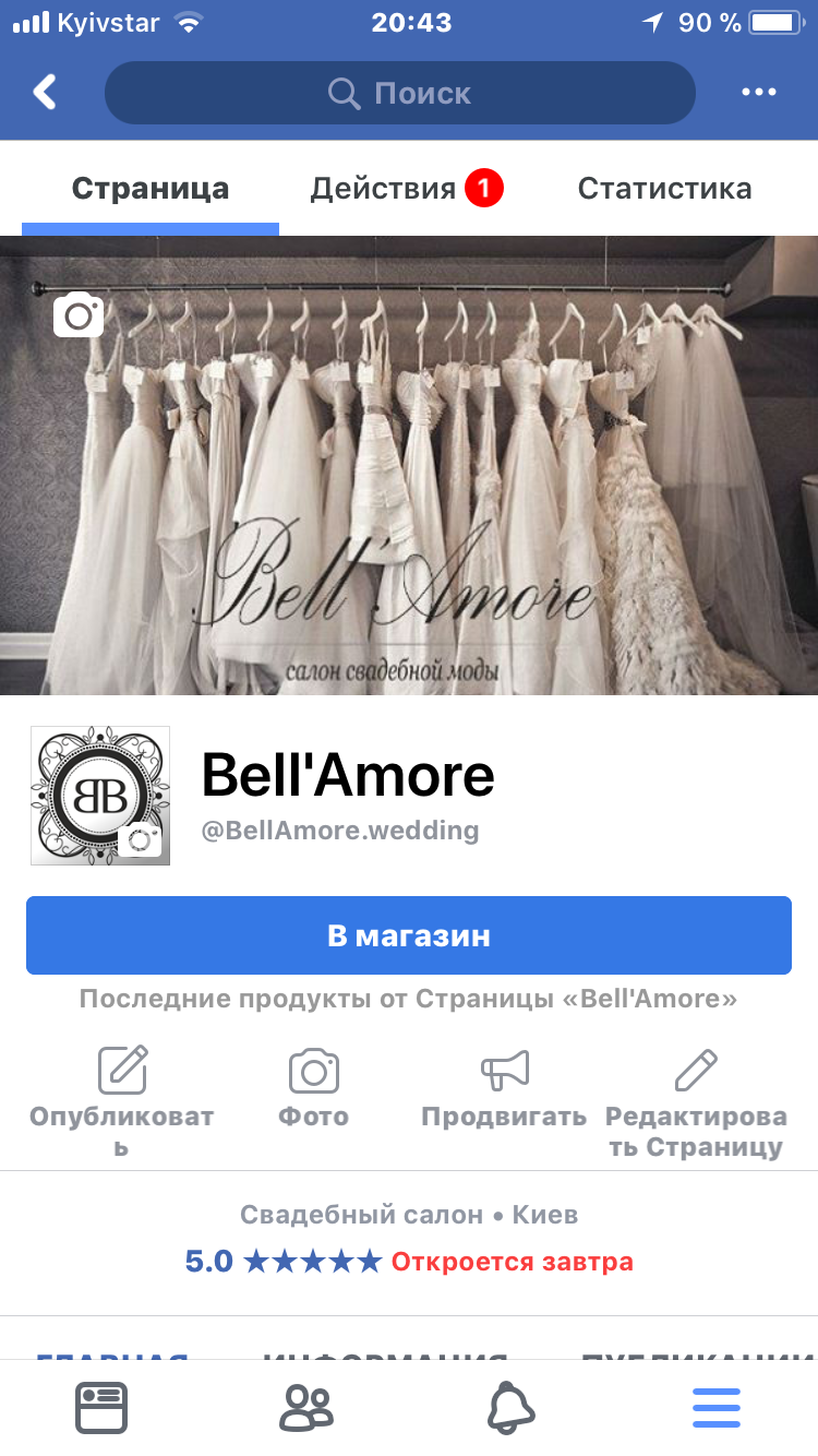 Фото SMM сопровождение проектов  1
