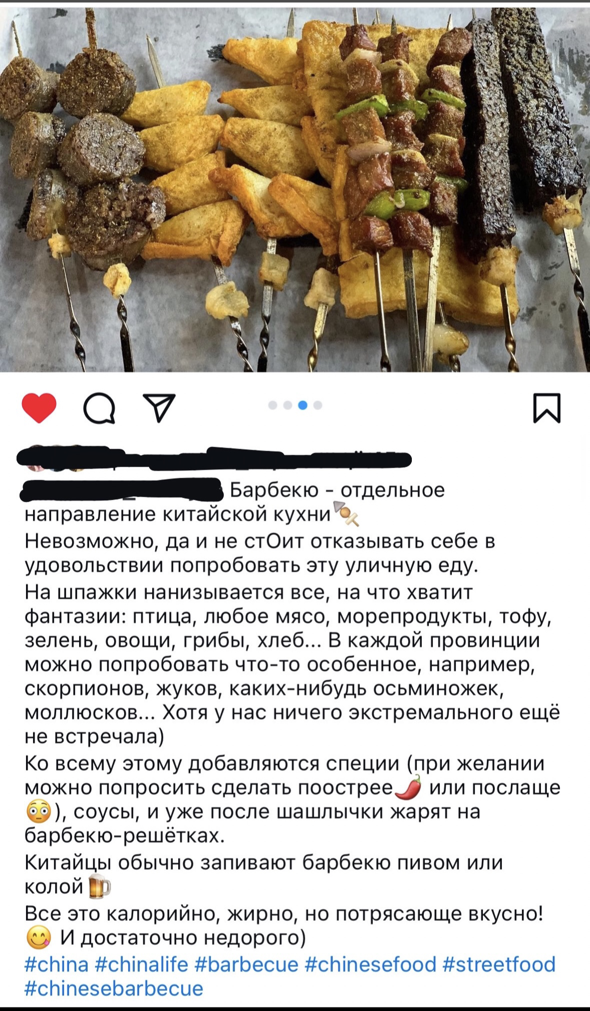 Фото Написання посту для Інстаграм