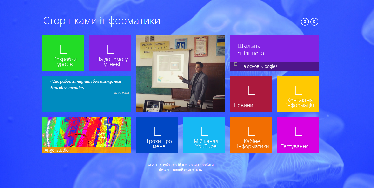 Фото Сайт под ключ 