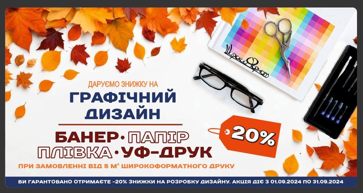 Фото Банер графічного дизайну 