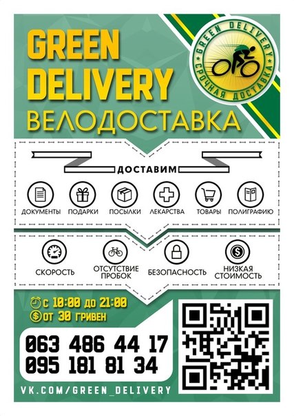Фото Дизайн, верстка