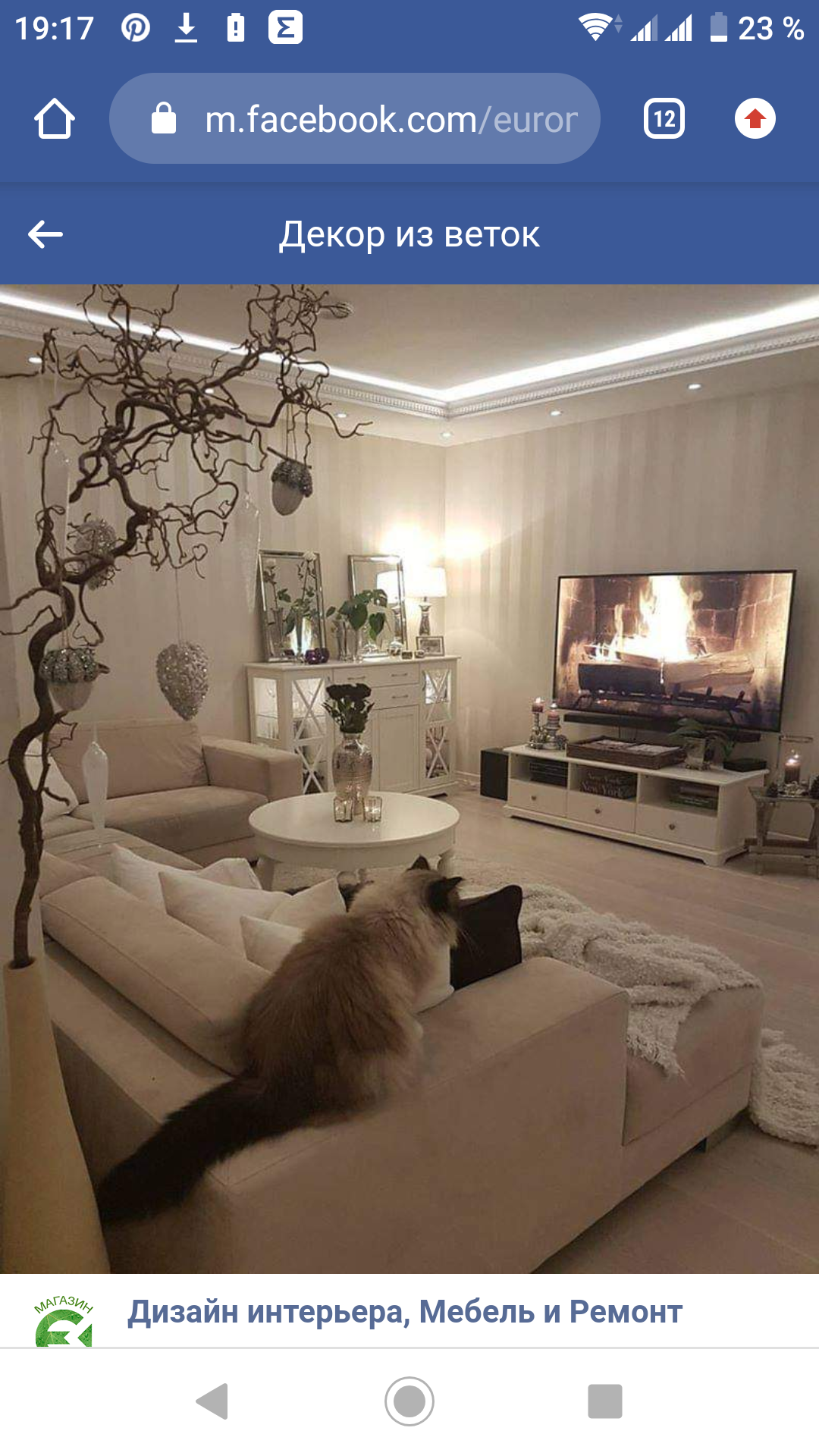 Фото Дизайнер интерьера 1