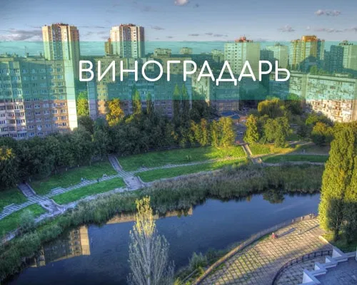 Фото Услуги электрика. Виноградарь, Подольский район, Киев 1