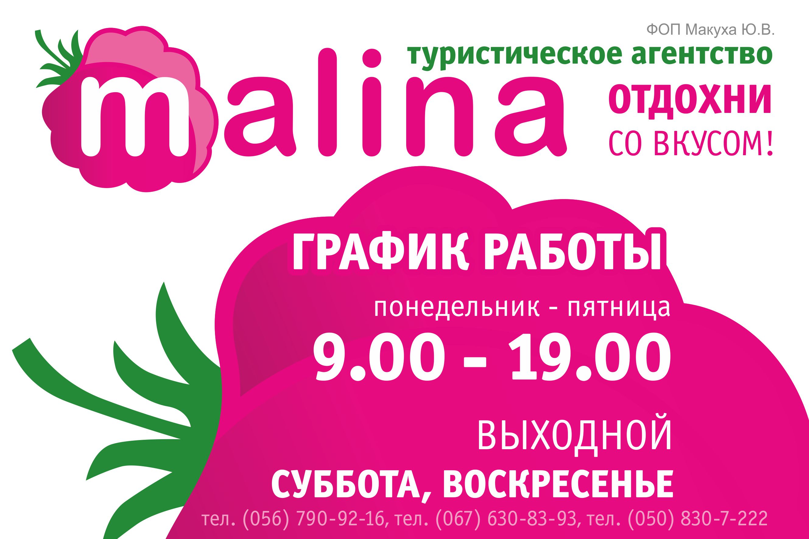 Фото Разработка логотипа и макета визитки и режимки по требованиям заказчика.