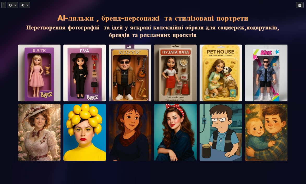 Фото Моє професійне портфоліо