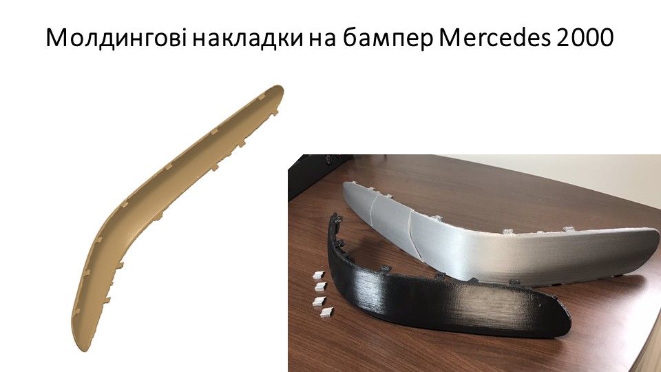 Фото 3D ДРУК УКРАЇНА | ДРУК ДЕТАЛЕЙ, ПРОТОТИПУВАННЯ 2