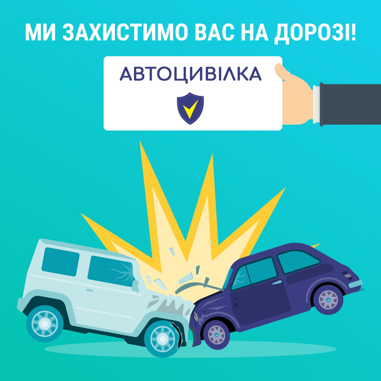 Фото Автоцивілка Зелена карта