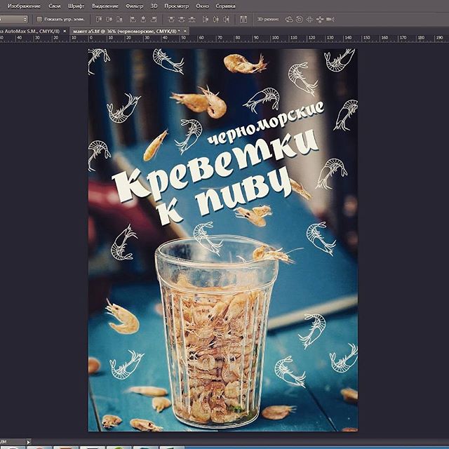 Фото Дизайн макета листовки