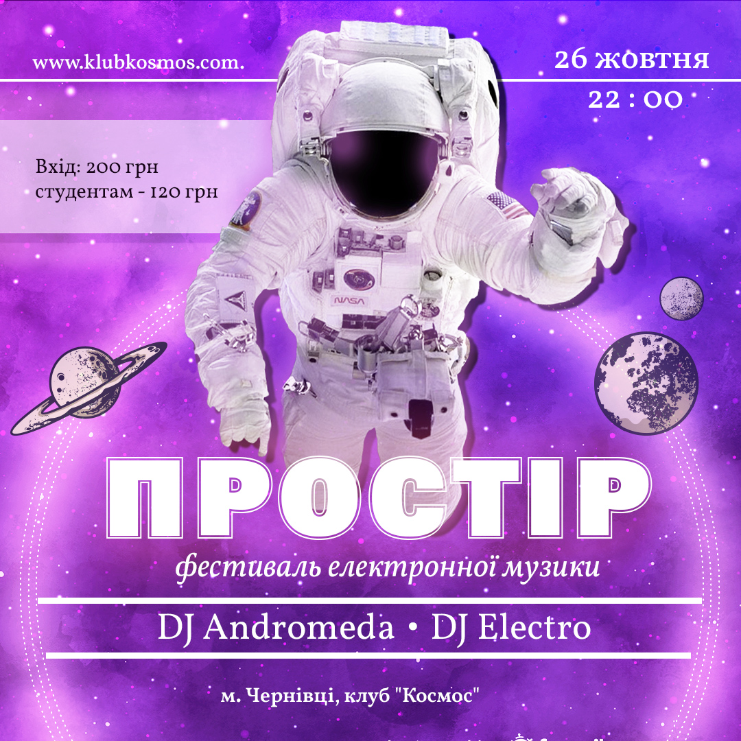 Фото Постер