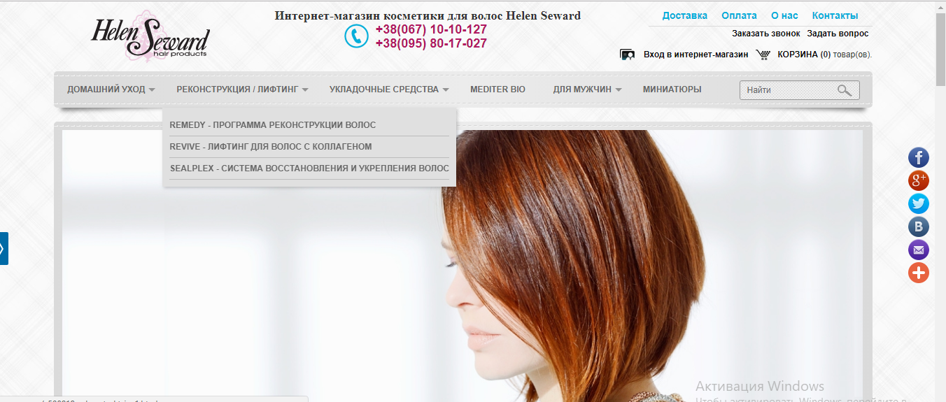Фото Настройка контекстной рекламы в Google Adwords 2