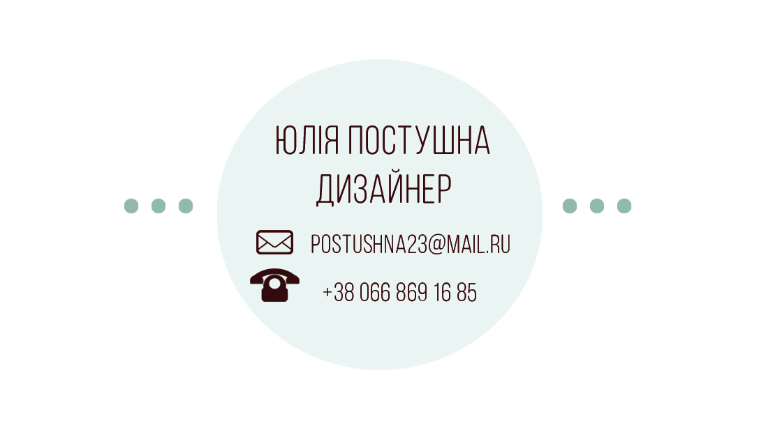 Фото Стильные и креативные визитки, которые заставят обратить на себя внимание! 5