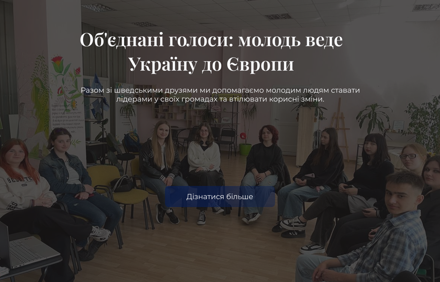 Фото Комплексний інтернет-маркетолог: Дизайн сайтів + Трафік + Стратегія 1