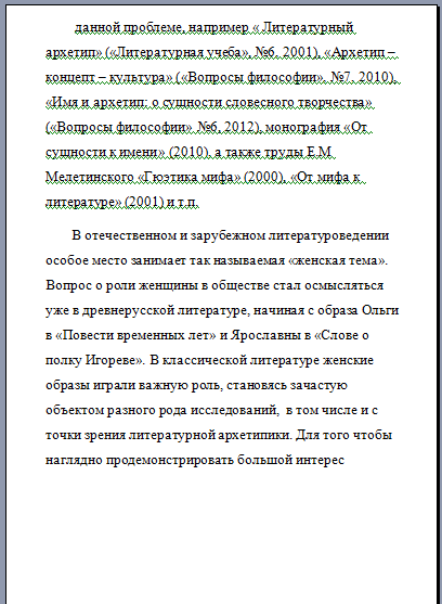 Фото Набір тексту 4