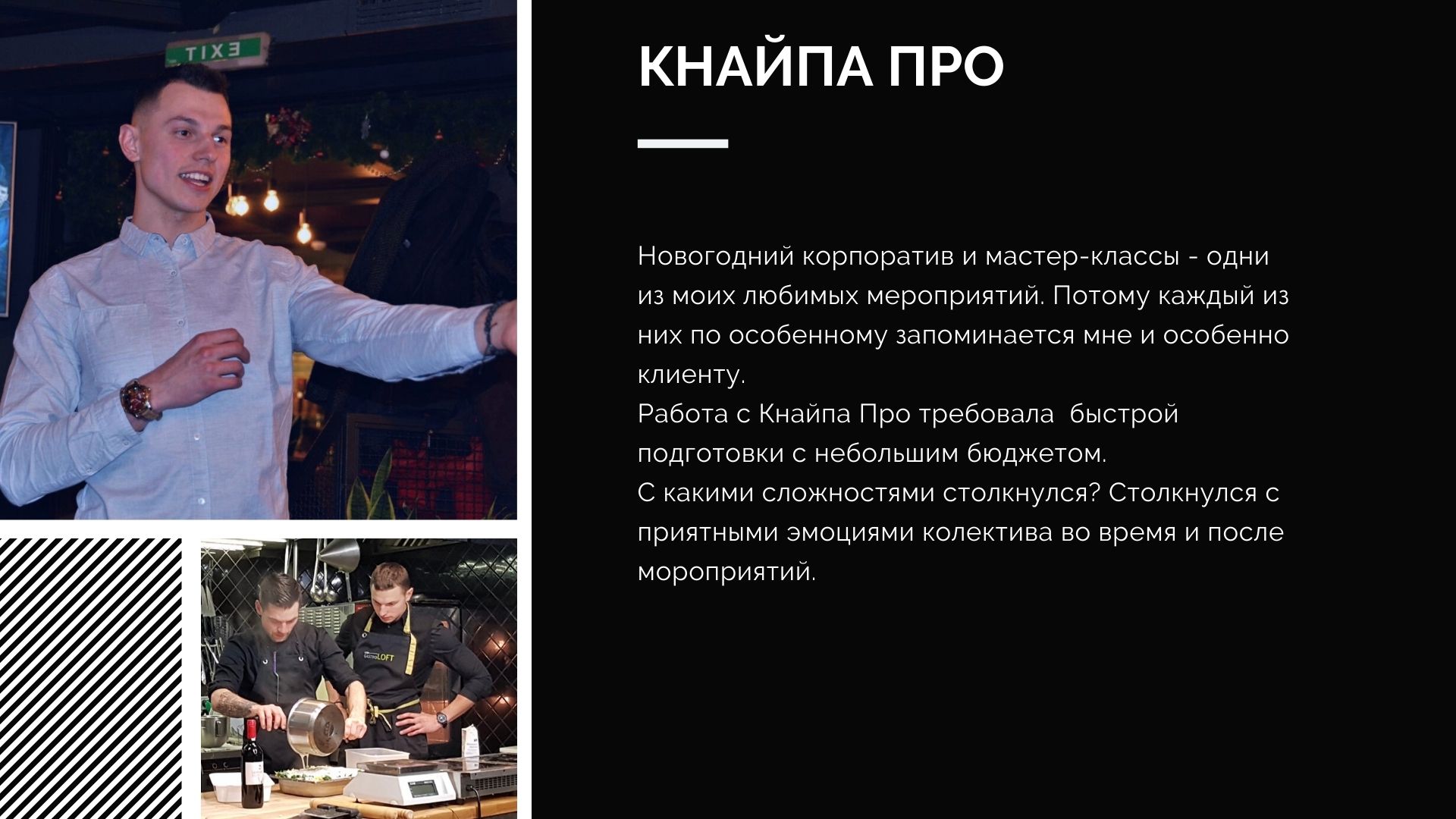 Фото Ознакомьтесь со всеми фото в папке, это единая презентация)