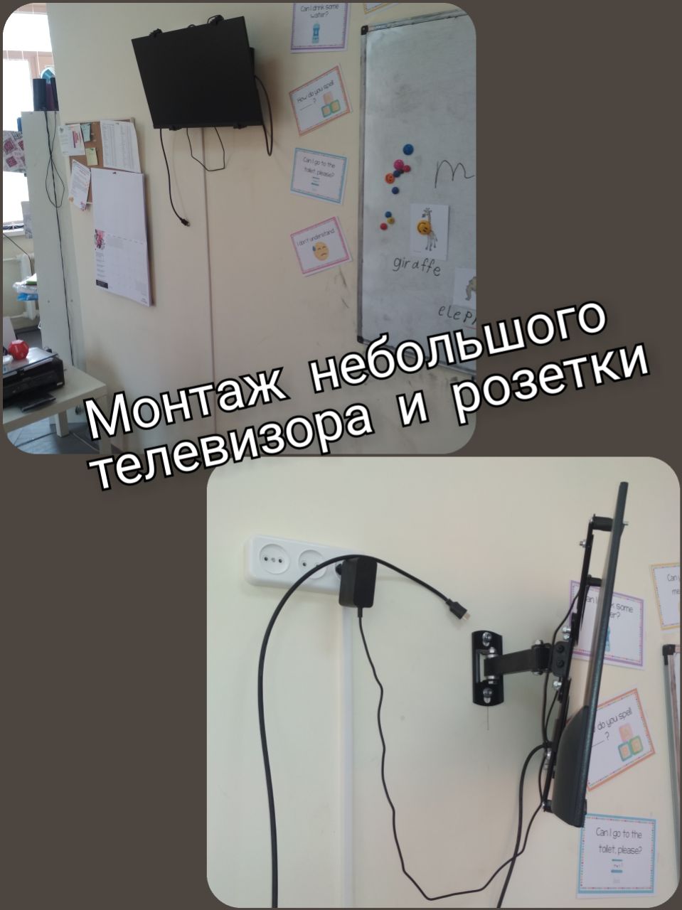 Фото Монтаж телевизора 2