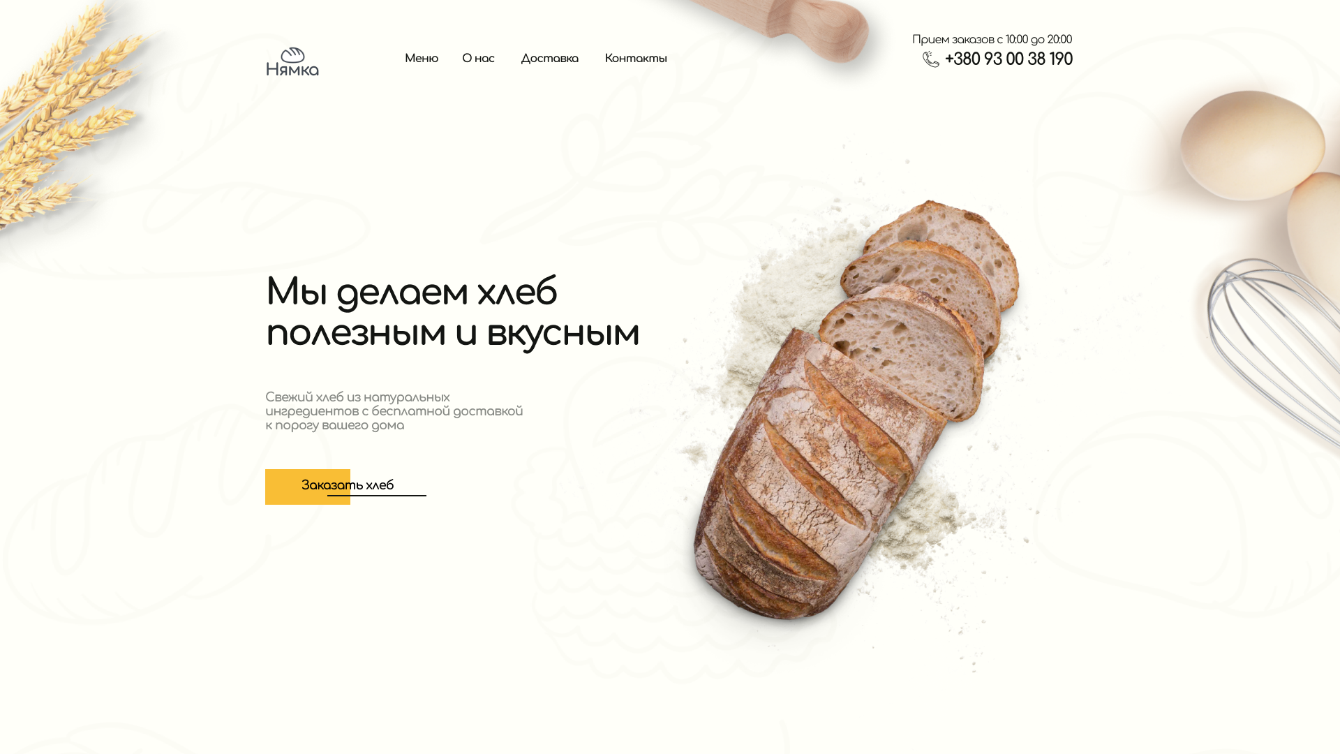 Фото Данная работа является примером.