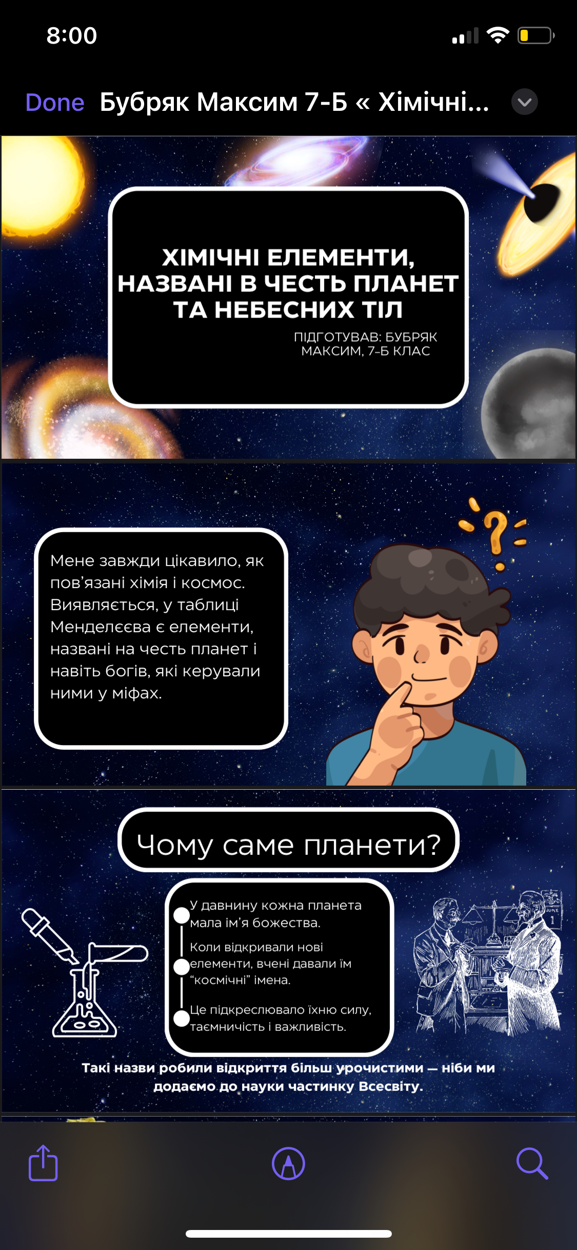 Фото приклад презентацій,які можу створити саме для вас :)
