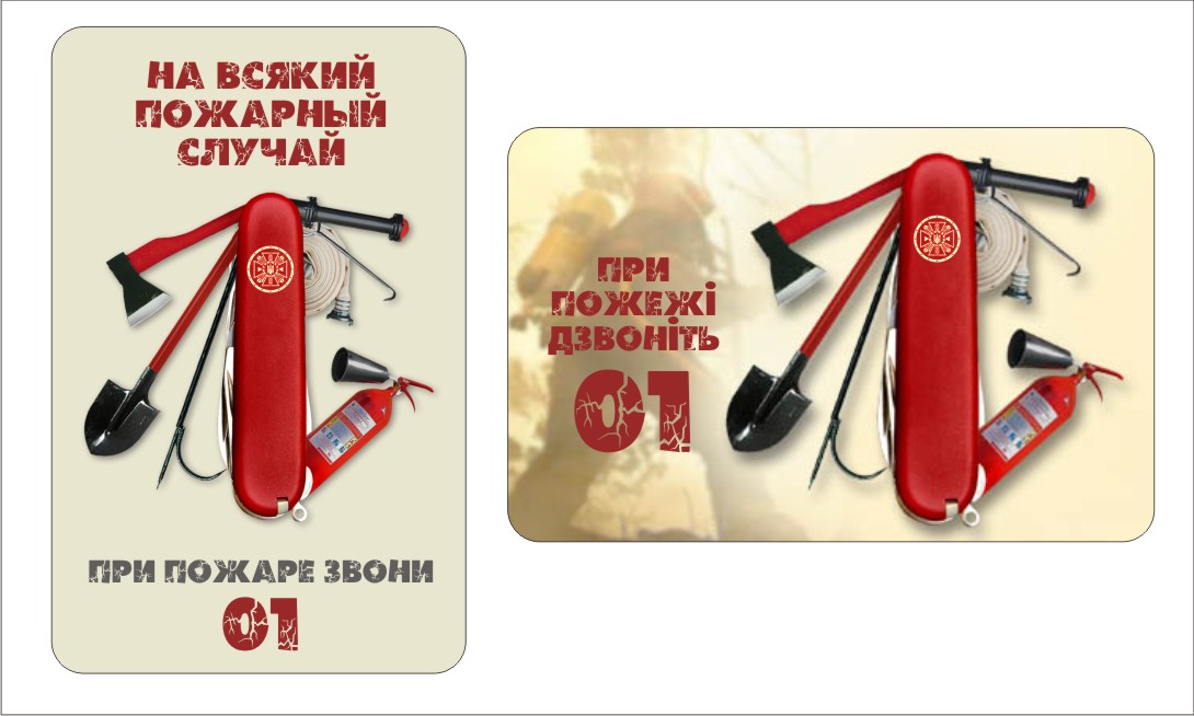Фото Дизайн кишенькового календаря
