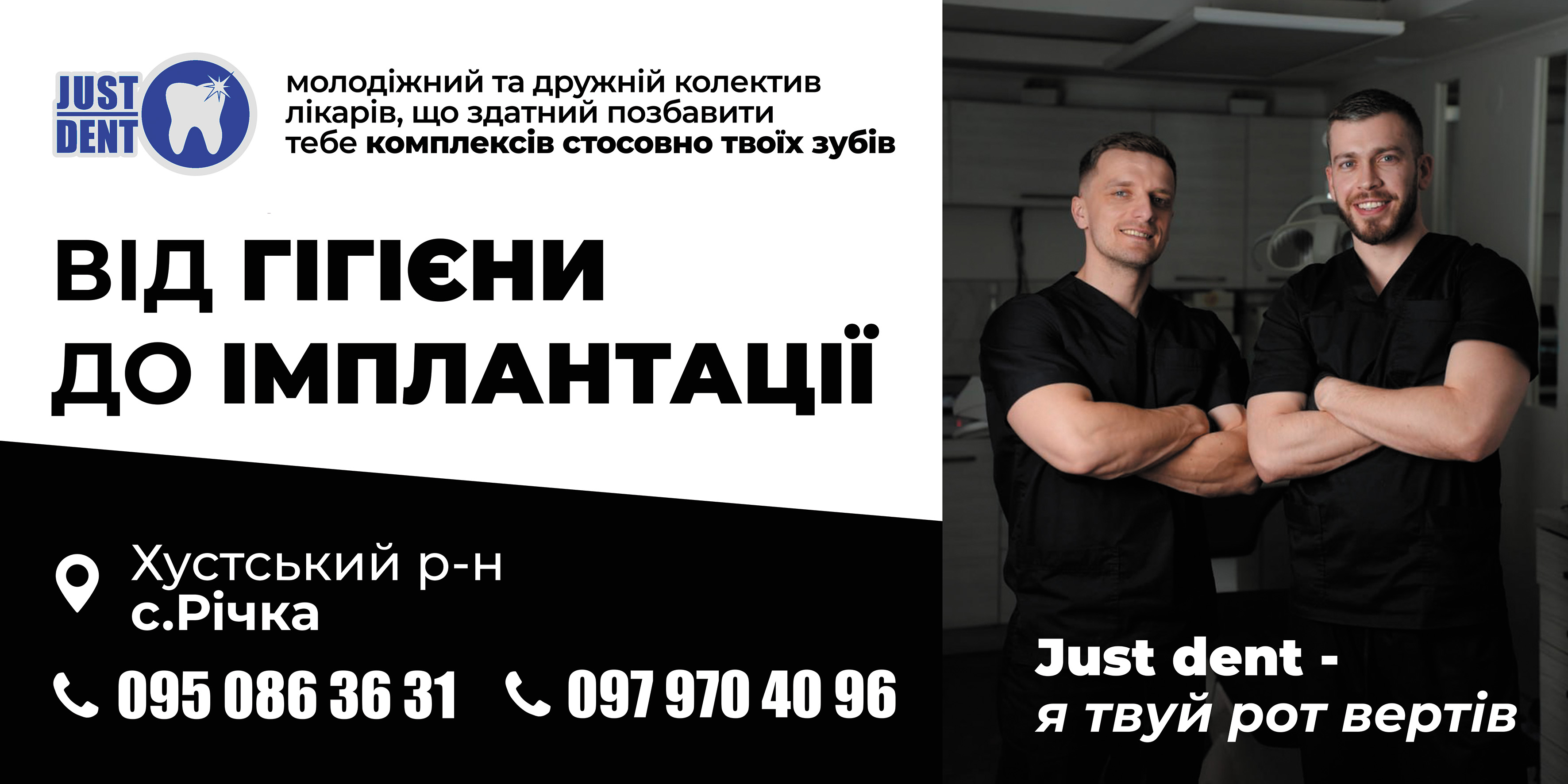 Фото Банер на замовлення від рекламної агенції