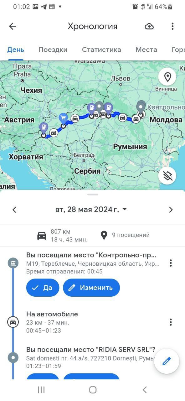 Фото перевезу ваше авто из ЕС в страны ЕС 4