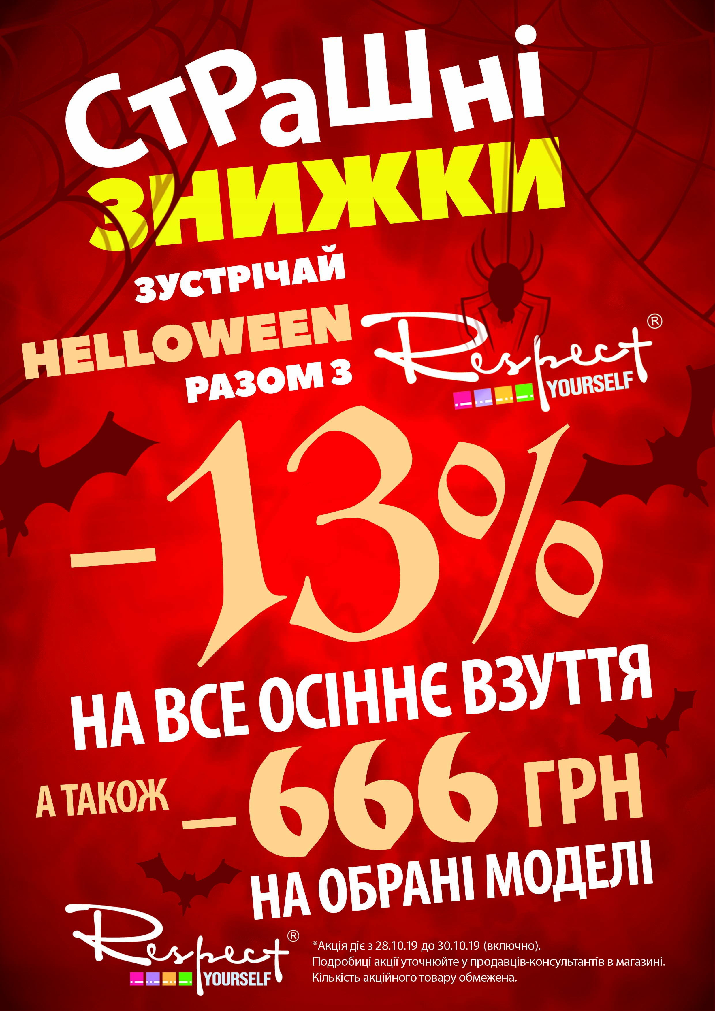 Фото Розробка макету