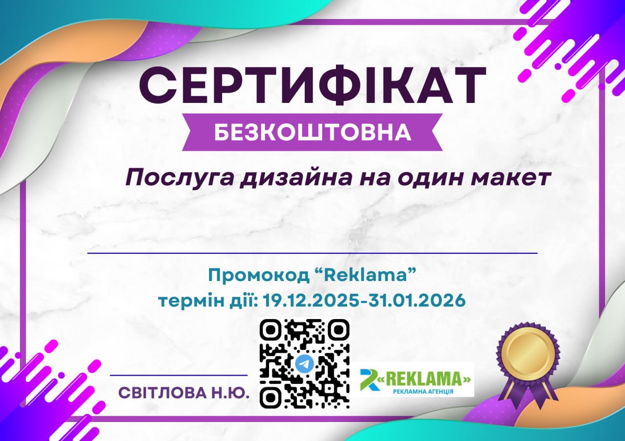 Фото Мої роботи