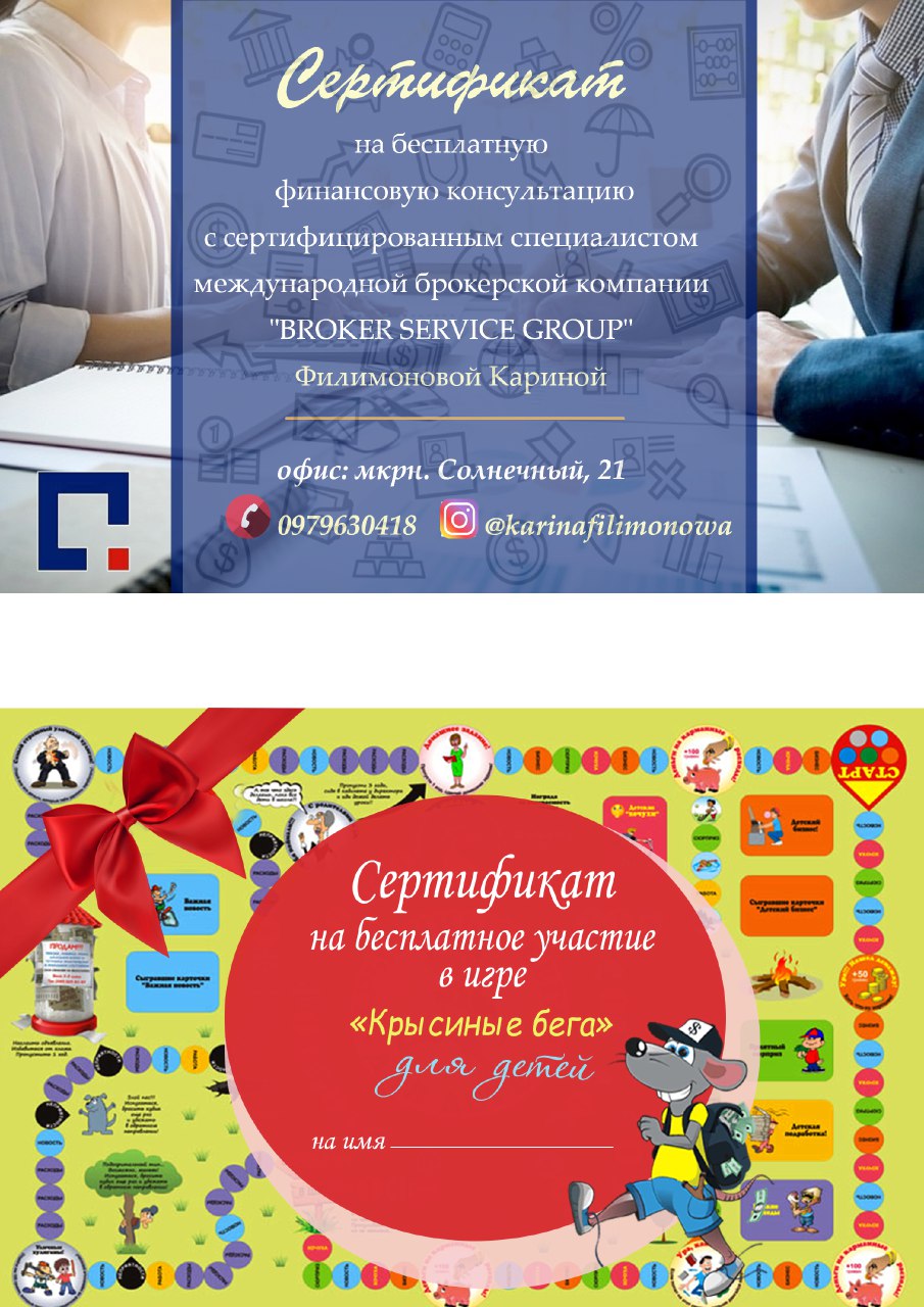 Фото Пропоную послуги дизайну сертифікатів