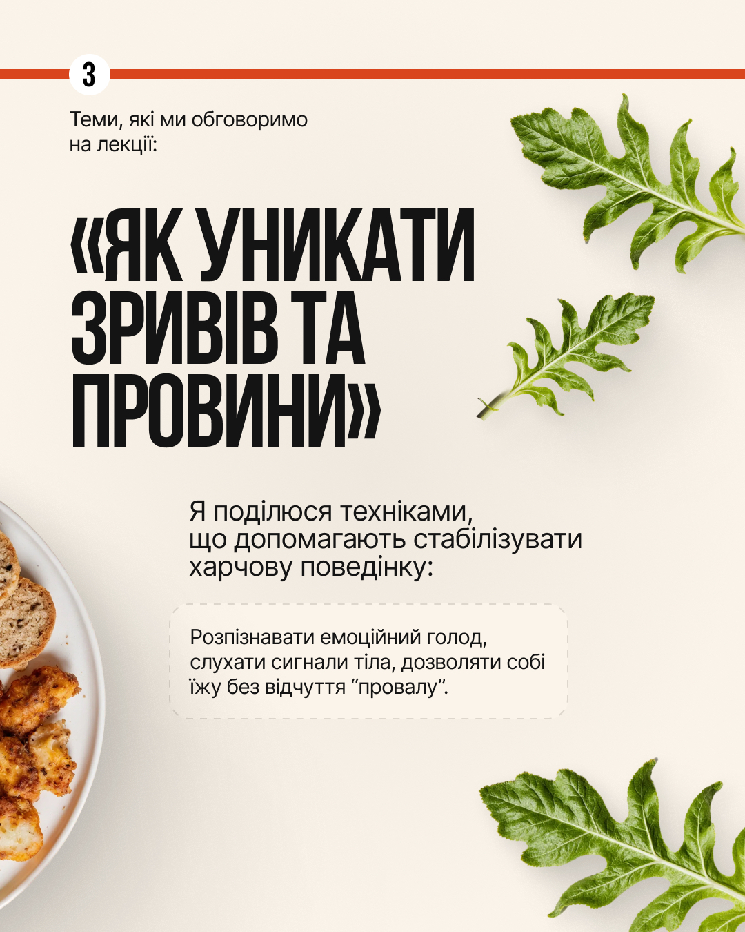 Фото відчуття стилю