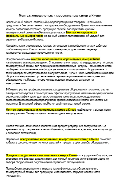 Фото Для цього замовлення було підготовлено унікальний SEO-текст для сайту на тему «Як вибрати надійного майстра на всі руки в США» обсягом 5000 символів.

Робота передбачала не лише написання змістовного та корисного матеріалу для читачів, а й грамотну інтеграцію всіх SEO-ключів, наданих замовником (виділених у технічному завданні жовтим кольором). Кожен ключовий запит був органічно вписаний у текст без переспаму, із дотриманням вимог пошукової оптимізації, логічної структури та високої читабельності.

На виконання завдання було витрачено кілька годин, оскільки якісний SEO-контент вимагає ретельного опрацювання теми, перевірки унікальності, грамотності та природності викладу. У результаті замовник отримав повністю готовий до публікації матеріал, який відповідає сучасним вимогам SEO та спрямований на покращення видимості сайту в пошукових системах.
