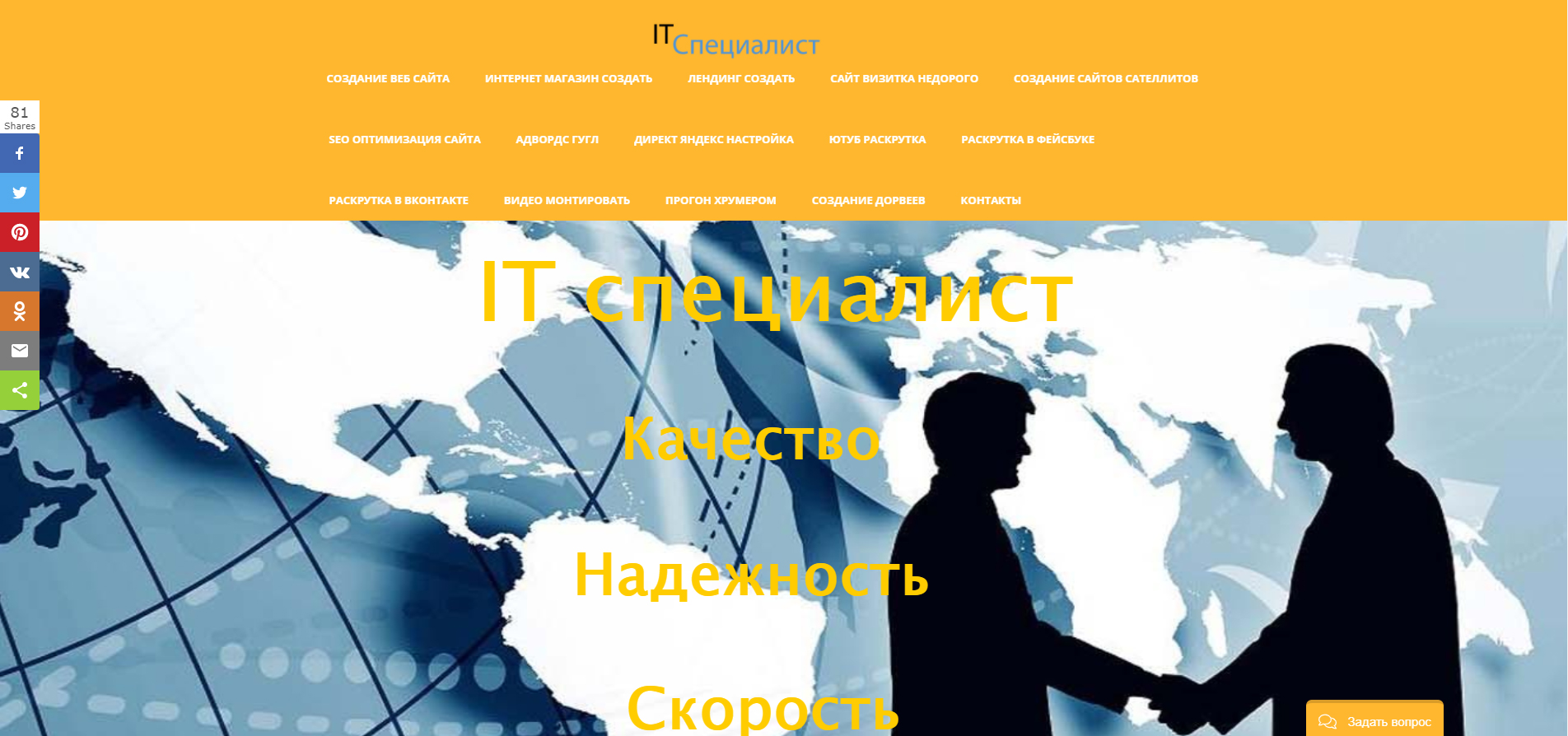 Фото Создан многостраничный сайт на Wordpress. Установлен набор плагинов, проведена поисковая оптимизация, создано семантическое ядро, создана кампания в Google Adwords.