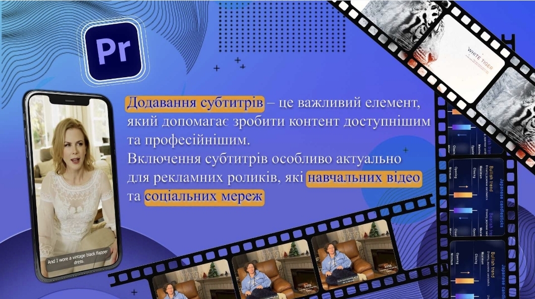 Фото монтаж відео для соц мереж 2