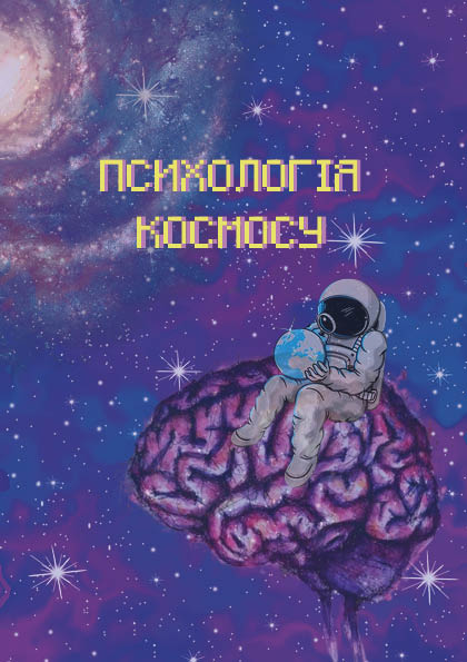 Фото Дизайн обкладинки 1