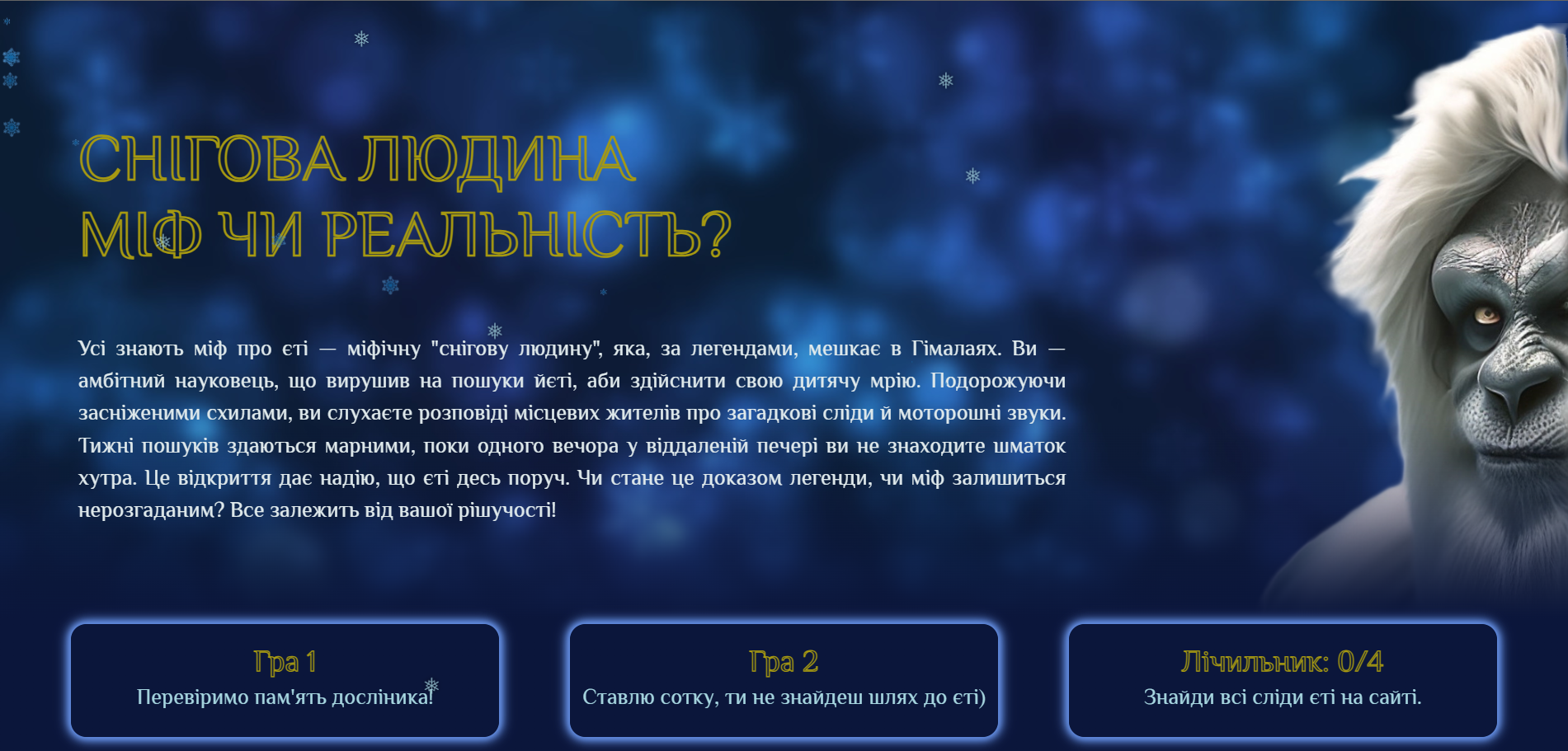 Фото Якісна адаптивна верстка лендінга HTML/CSS/JavaScript 5