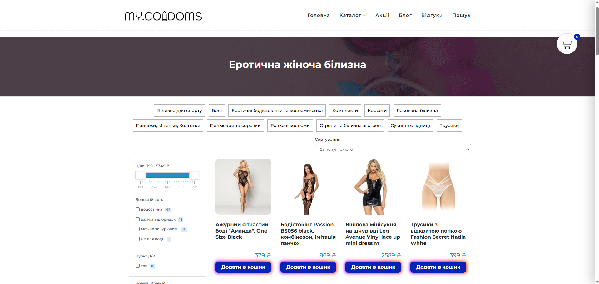 Фото Інтеграція сайту з API, CRM, Telegram та платіжними сервісами 2