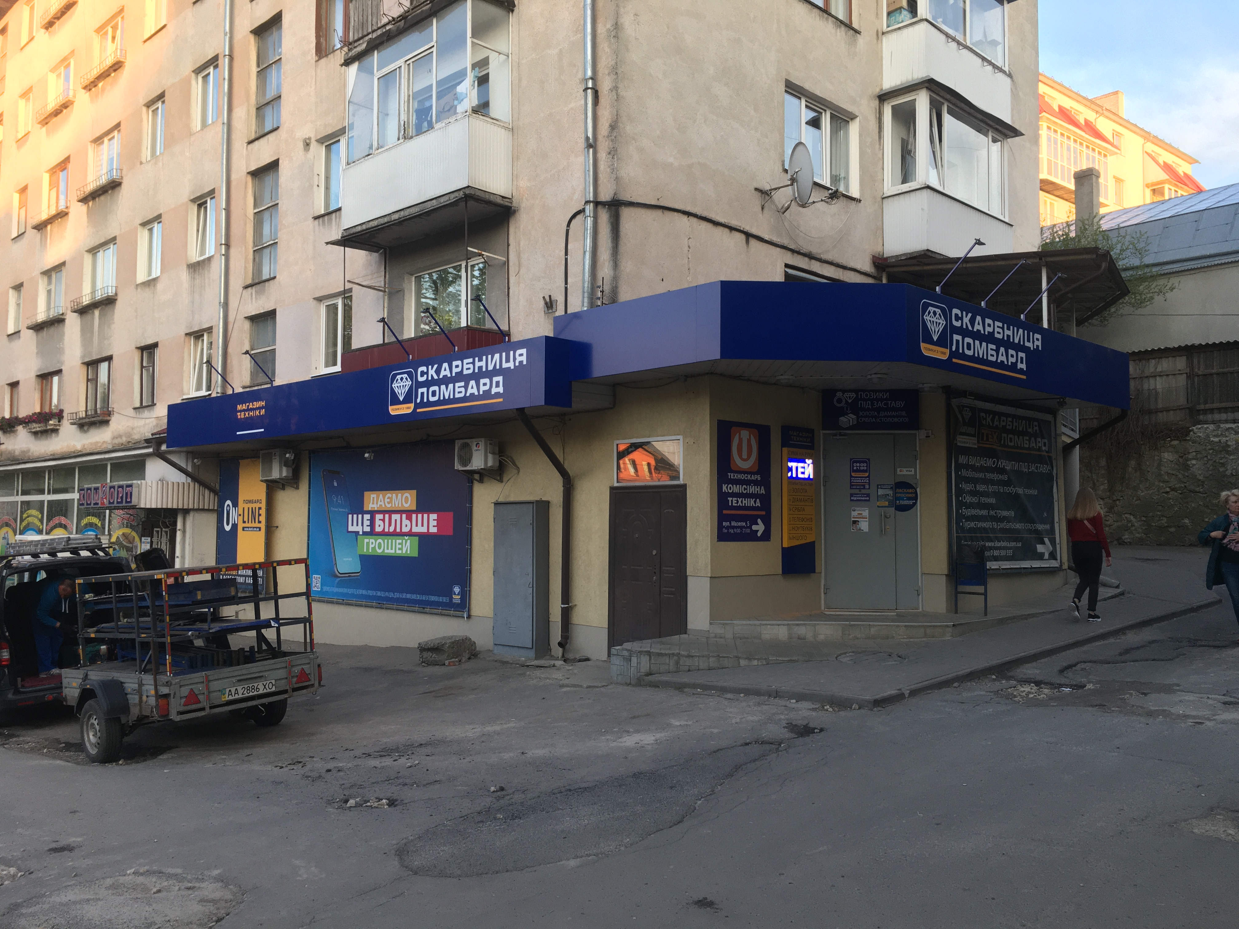 Фото Фриз из АКП 25 метров 