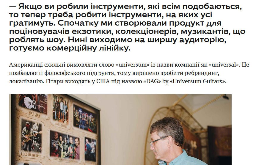 Фото Переклад статті для The Ukrainer з української на англійську.

https://ukrainer.net/ukrainian-guitars-for-the-world-market/