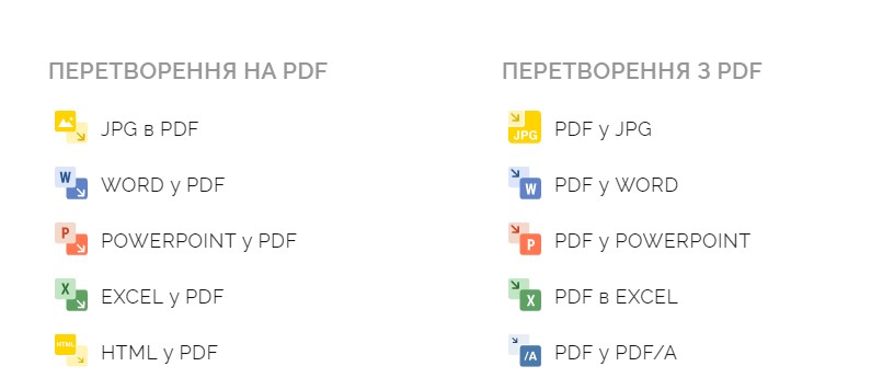 Фото Конвертація файлів PDF 1