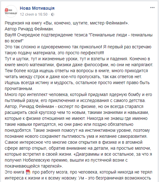 Фото Рецензии на книги