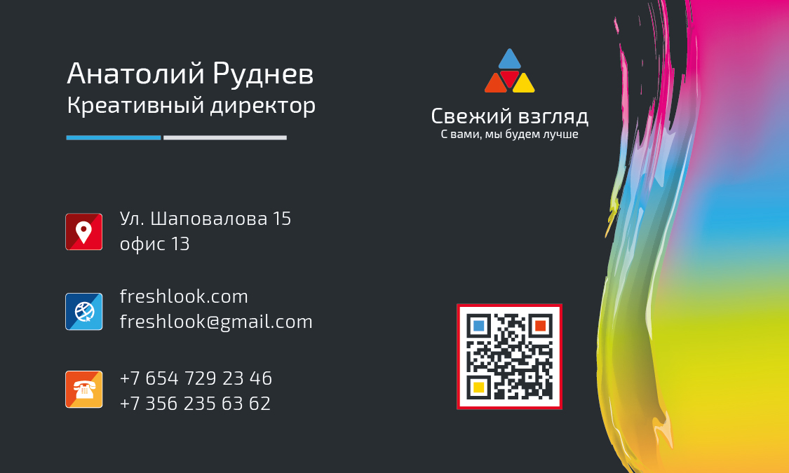 Фото Визитка