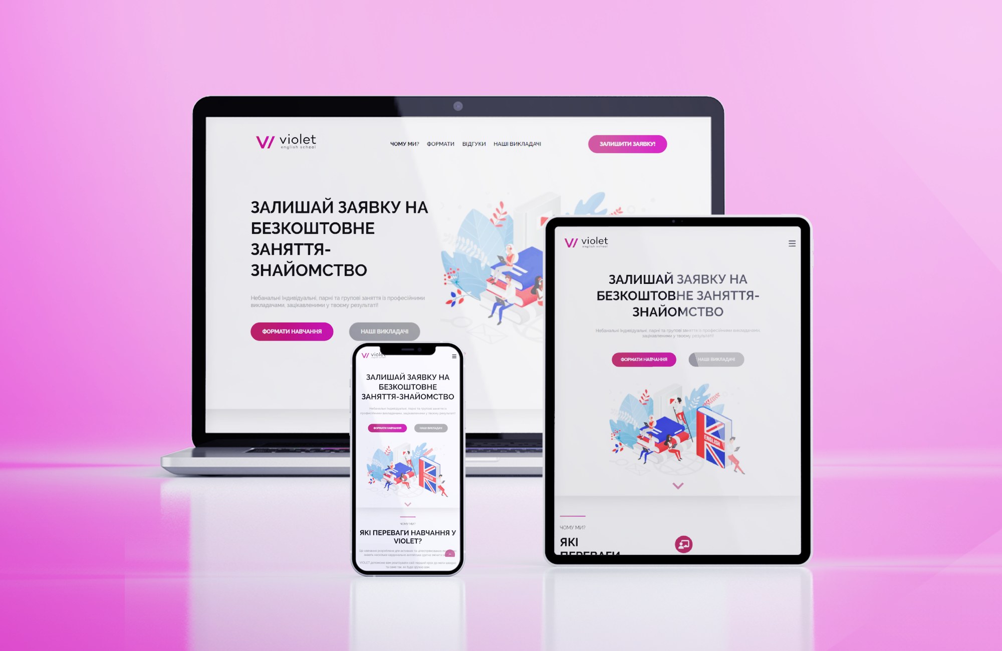 Фото Верстка сайту на HTML, CSS та JavaScript по готовому дизайну 5