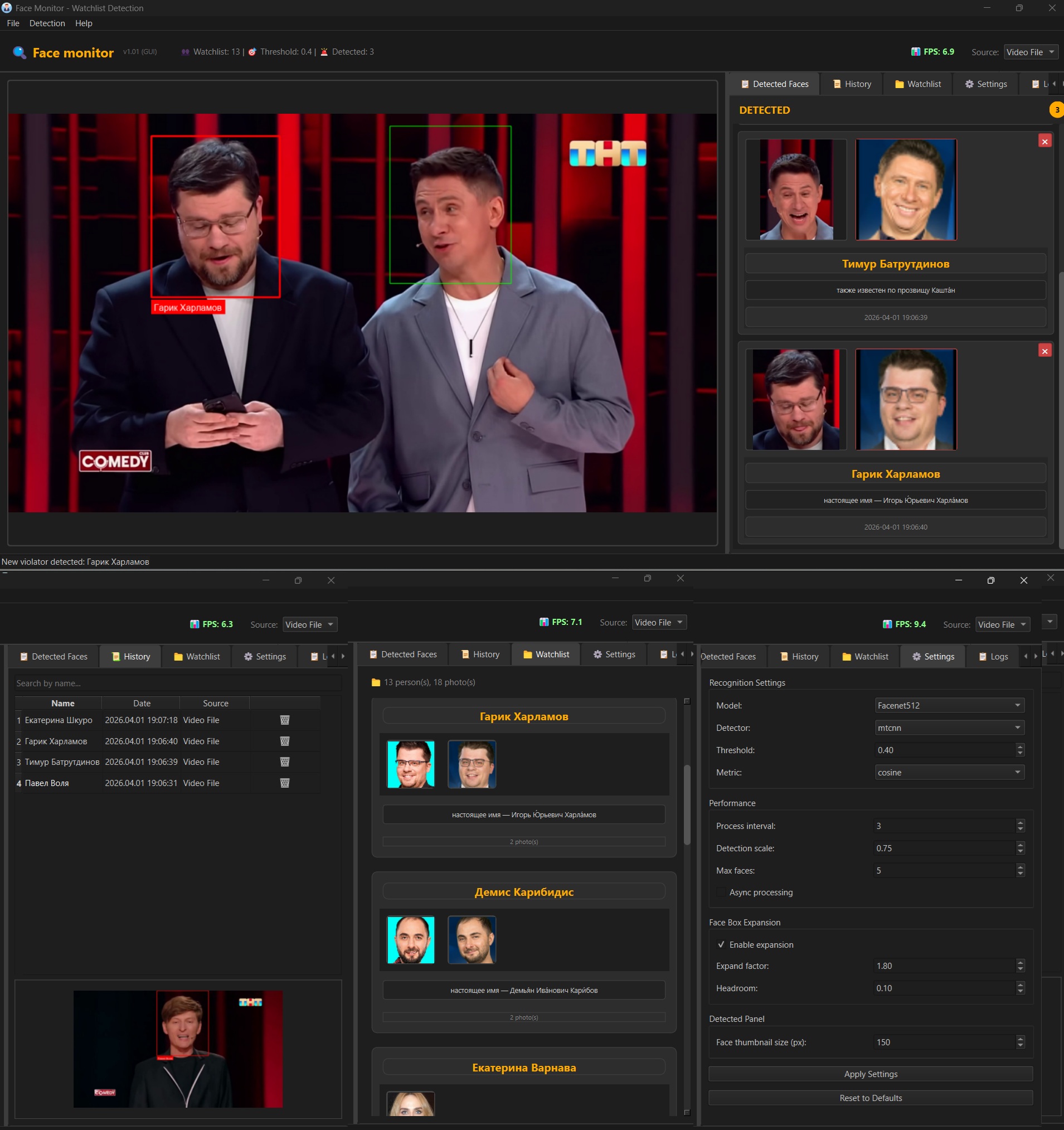 Фото Программа: Face Monitor
Язык: Python
Режим работы: видеопоток с видео-файла, web-камеры, монитора (например вывод изображения с камеры).
Предназначение: борьба с шоплифтингом.