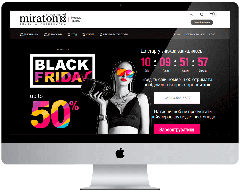 Фото Верстка и натяжка на wordpress