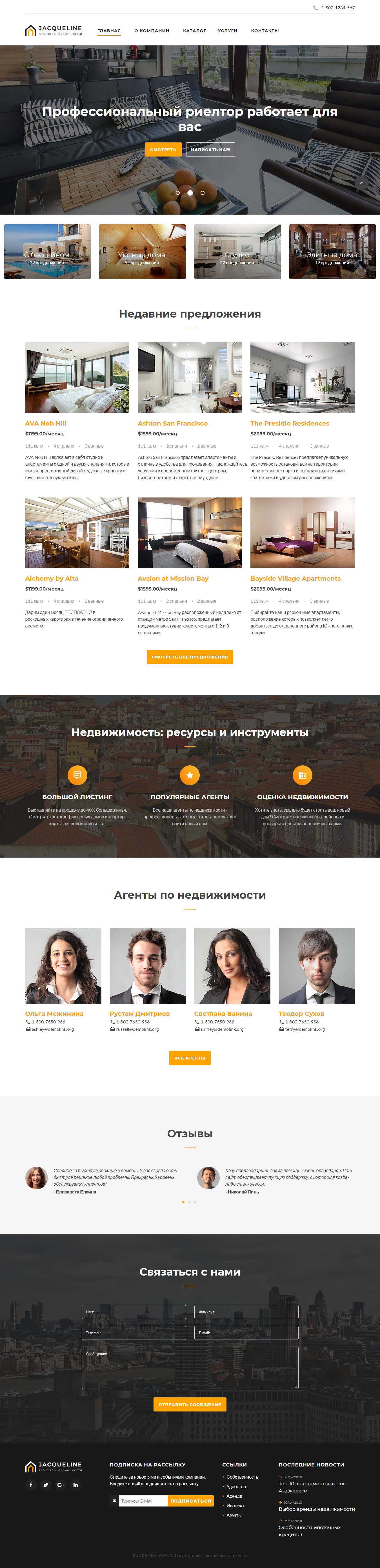 Фото Техническое обслуживание сайтов 1